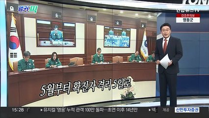 [오늘의 앵커픽] 축제·관광으로 내수활성화 外