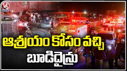 Fire Breaks Out At Migrant Detention Facility | Mexico | V6 News