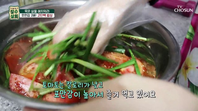 건강 미인만의 특별한 고단백 밥상은!? 【 두부 유부초밥 】 TV CHOSUN 20230329 방송