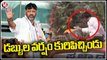 DK Shivakumar Throws Currency Notes On People During Rally In Mandya | Karnataka | V6 News