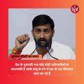 कांग्रेस विधायक कुणाल चौधरी का आरोप- किसानों के साथ बड़ी साजिश कर रही बीजेपी सरकार