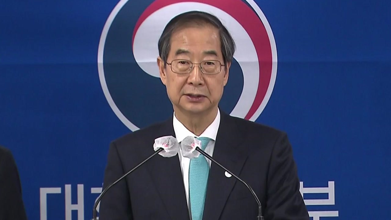당정, '양곡관리법' 대응 논의…한덕수 총리 대국민 담화 / YTN