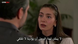 مسلسل على مشارف الليل الحلقة 22 جزء 2 مترجمة للعربية