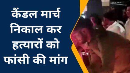 बक्सर: कैंडल मार्च निकालकर लोगों ने राजमिस्त्री के हत्यारों को फांसी देने का किया मांग