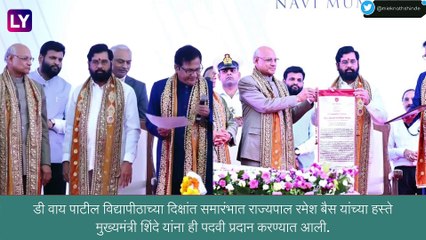 CM Eknath Shinde Awarded D Leet:कोरोना काळात रुग्णांसाठी केलेल्या कार्यासाठी मुख्यमंत्री एकनाथ शिंदे यांना डी.लीट पदवी देऊन केले सन्मानित