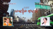 [선공개] 설렘 가득..♡ 용준의 숨길 수 없는 미소! 용준♥근영의 두 번째 데이트