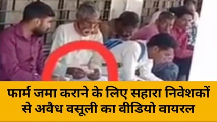 लखीमपुर खीरी: अवैध वसूली का वीडियो सोशल मीडिया पर हुआ वायरल,देखिए रिपोर्ट