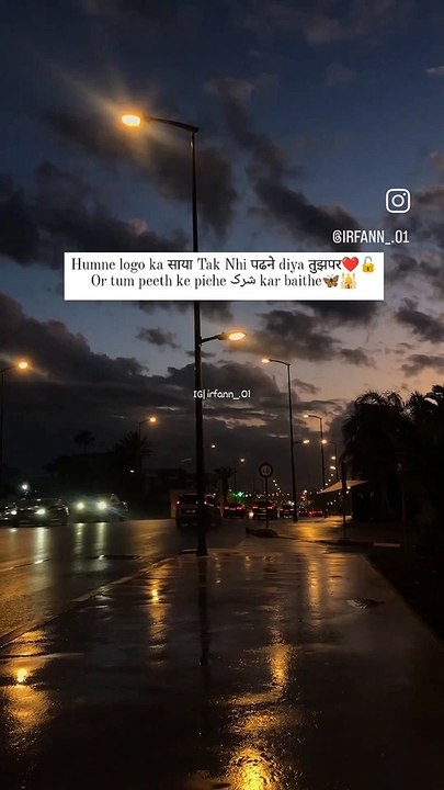 Humne logo ka साया Tak Nhi पढने diya तुझपर❤ Or tum peeth ke piche شرک kar baithe