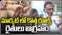 New Rules Implemented In Warangal Agriculture Market, Mirchi Farmers Fires On Officials | V6 News