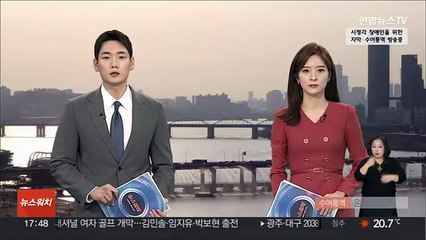 김성한 안보실장 전격 사의…"국정운영 부담 안되길"
