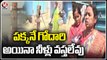 Public Facing Issues With Water Problems Due To Delay In Mission Bhagiratha Works _ Basara _ V6 News