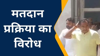 कानपुर देहात: सहकारी समिति चुनाव में शुरू हुआ बखेड़ा, सत्ता पक्ष ने किया विरोध