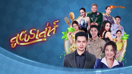 Tập 9A - Đừng gọi anh là cậu chủ, Phim Thái Lan, bản đẹp, thuyết minh, cực đỉnh