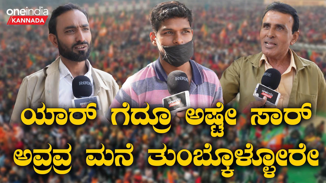 Karnataka Elections 2023: ಬೆಂಗಳೂರಲ್ಲಿ ಬೇಸತ್ತು ಹೋದ ಮತದಾರನ ಮನದಾಳ
