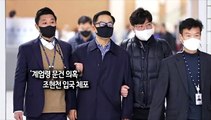 [사진구성] '계엄령 문건 의혹' 조현천 입국 체포 外