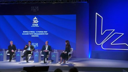 STAR FORUM ΙΩΑΝΝΑ ΚΑΡΑΓΙΑΝΝΗ