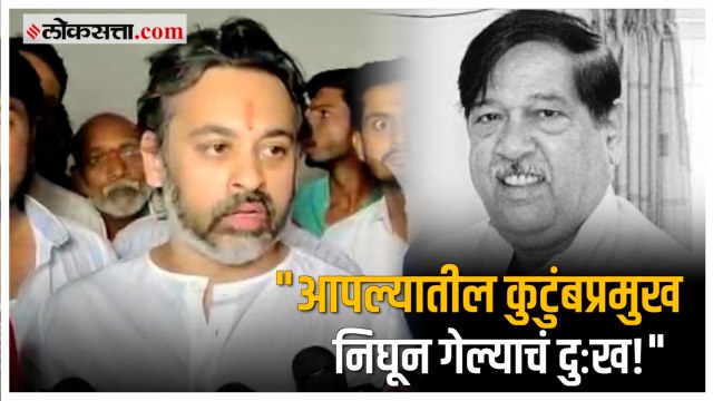 Nilesh Rane on Girish Bapat: निलेश राणेंनी सांगितली गिरीश बापटांबद्दलची 'ती' आठवण