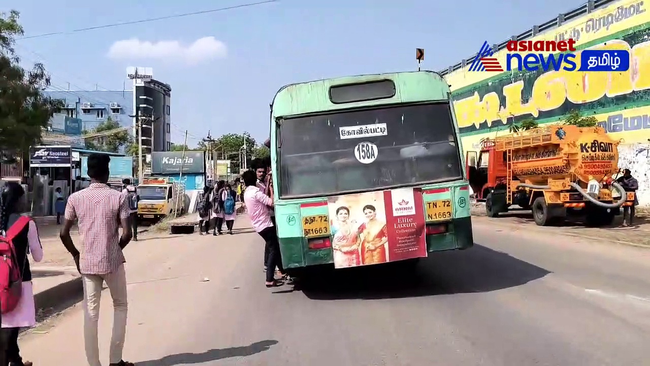 கோவில்பட்டியில் ஆபத்தை உணராமல் அரசு பேருந்தில் சாகச பயணம் மேற்கொள்ளும் மாணவர்கள்