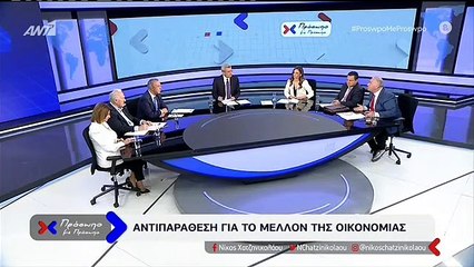 ΠΡΟΣΩΠΟ ΜΕ ΠΡΟΣΩΠΟ - ΣΤΑΪΚΟΥΡΑΣ ΓΙΑ ΕΚΑΣ