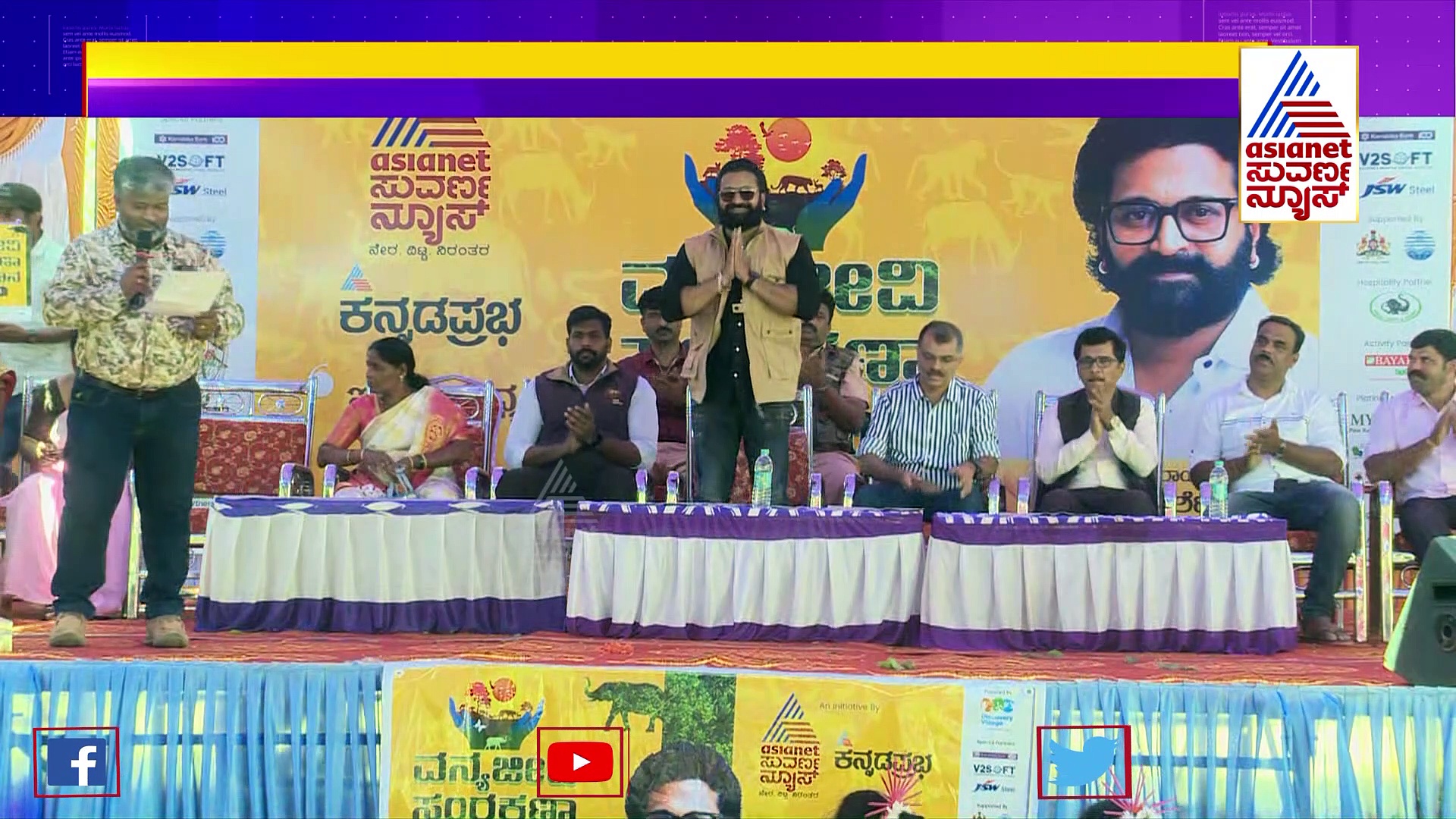  ಶಿವಮೊಗ್ಗದ ಉಂಬ್ಳೆಬೈಲ ಗ್ರಾಮದಲ್ಲಿ ವನ್ಯಜೀವಿ ಸಂರಕ್ಷಣಾ ಸಪ್ತಾಹ  ಕಾರ್ಯಕ್ರಮ