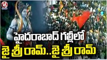 Streets Filled With Devotees Shouting Jai Sri Ram ..Jai Sri Ram | Hyderabad Shobha Yatra | V6 News