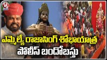 Goshamahal MLA Raja Singh to lead Sri Rama Navami Sobha Yatra In Hyderabad | V6 News