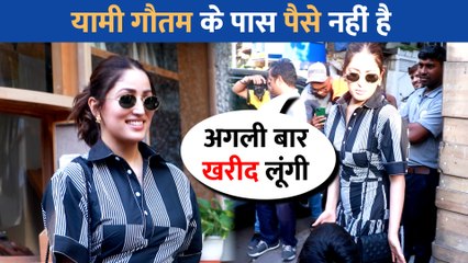 Yami Gautam ने गरीब बच्चों से कहा कि मेरे पास छुट्टे पैसे नहीं हैं Next Time