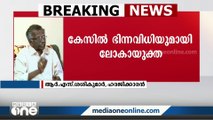 'എനിക്ക് നീതി കിട്ടണം... ലാവ്ലിൻ പോലെ ഇതും നീട്ടിക്കൊണ്ടു പോകാൻ പറ്റില്ല'