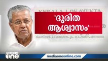 ലോകായുക്തയില്‍ വ്യത്യസ്ത അഭിപ്രായം, ഹരജി മൂന്നംഗ ബെഞ്ച് പരിഗണിക്കും