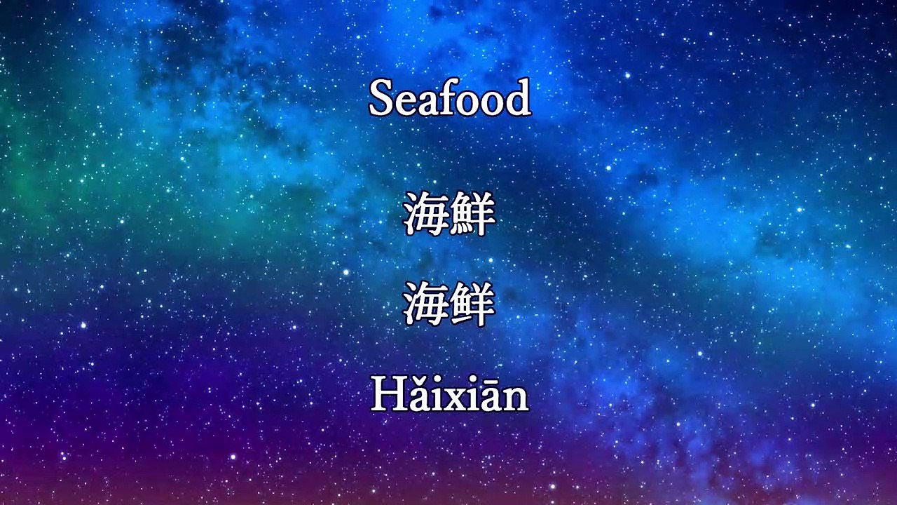 Learn basic Chinese words 100 Part1_Remember the words that are really useful for the conversation