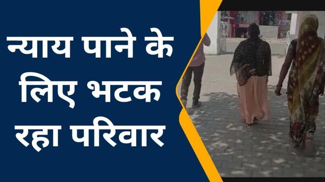 सीतापुर: घर में घुसकर नाबालिक के साथ की गई छेड़छाड़,विरोध करने पर भाई की पिटाई