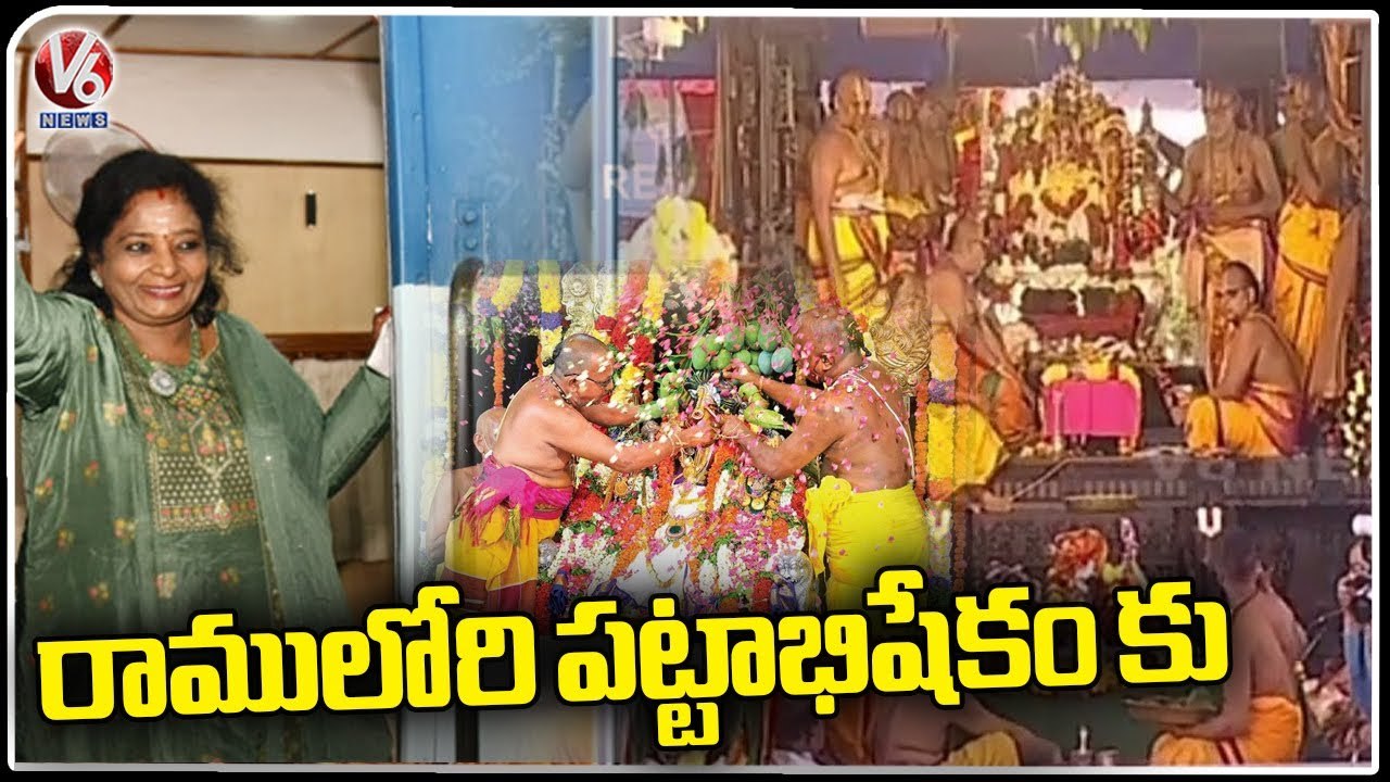 Governor Tamilisai Visits Bhadradri On Eve Of Sri Rama Pattabhishekam | V6 News