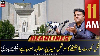 ARY News | Headlines | 11 AM | 31st March 2023