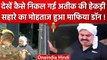 Atiq Ahmed का काफिला Rajasthan में रुका, Video में देखें सहारे का मोहताज माफिया डॉन | वनइंडिया हिंदी