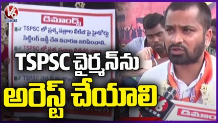 Download Video: ABVP Unemploye Protest , Demands To Arrest TSPSC Chairman _ Hanamkonda _ V6 News