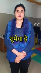 Mother Testimonial | Dr. Pankaj Sharma Hospital News