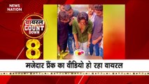 Viral Countdown : देखें सोशल मीडिया पर Top 10 वायरल वीडियो Viral Countdown में