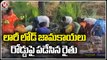 Farmer Throws Guava (Jamakaya) Fruits On Highway Due To Low Price _ Yadadri Bhuvanagiri _ V6 News