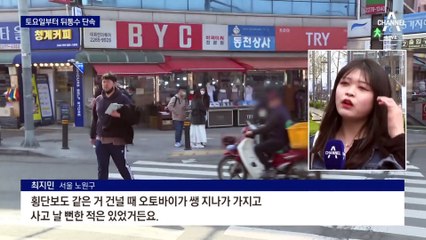 토요일부터 ‘뒤통수 단속’…카메라 통과 뒤 과속해도 찍힌다