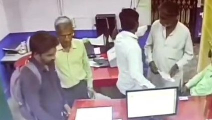 अमेठी: बैंक गए बुजुर्ग से हुई टप्पेबाजी, घटना सीसीटीवी में हुआ कैद