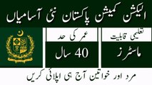 Latest Election Commission Jobs 2023 | Today All Jobs In Pakistan
