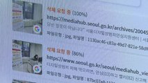 AI 기술로 디지털 성범죄 촬영물 3분 안에 삭제 / YTN