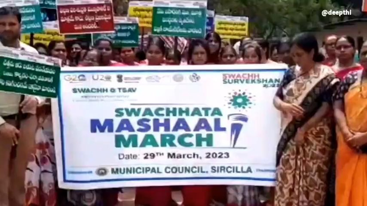 సిరిసిల్ల: స్వచ్చతపై ప్రజలకు అవగాహన కల్పించాలి