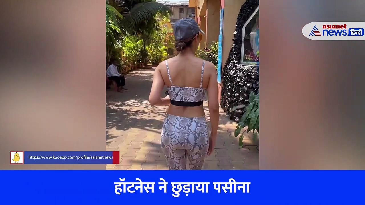 मलाइका अरोड़ा की हॉटनेस ने छुड़ाया पसीना, क्यूट स्माइल देते हुए पहुंची जिम