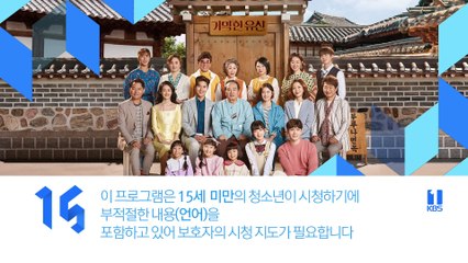 Gia tài bất đắc dĩ - Tập 109, Phim Hàn Quốc, Bản đẹp, lồng tiếng, cực hay