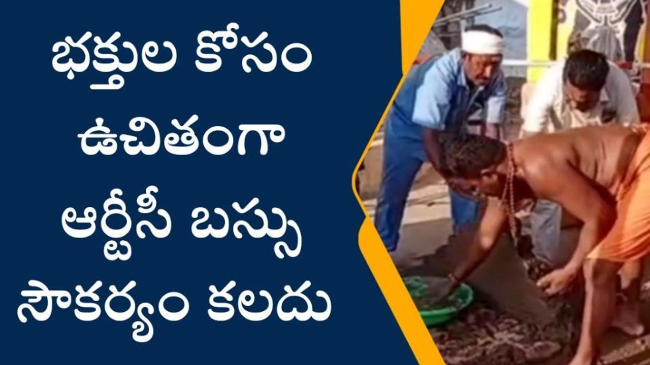 ఆర్మూర్: శ్రీరామనవమి వేడుకలకు ముస్తాబైన ఆలయం