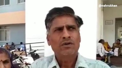 उपभोक्ता के साथ फ्रॉड: खाते से अज्ञात व्यक्ति ने निकाले 80 हजार रुपए