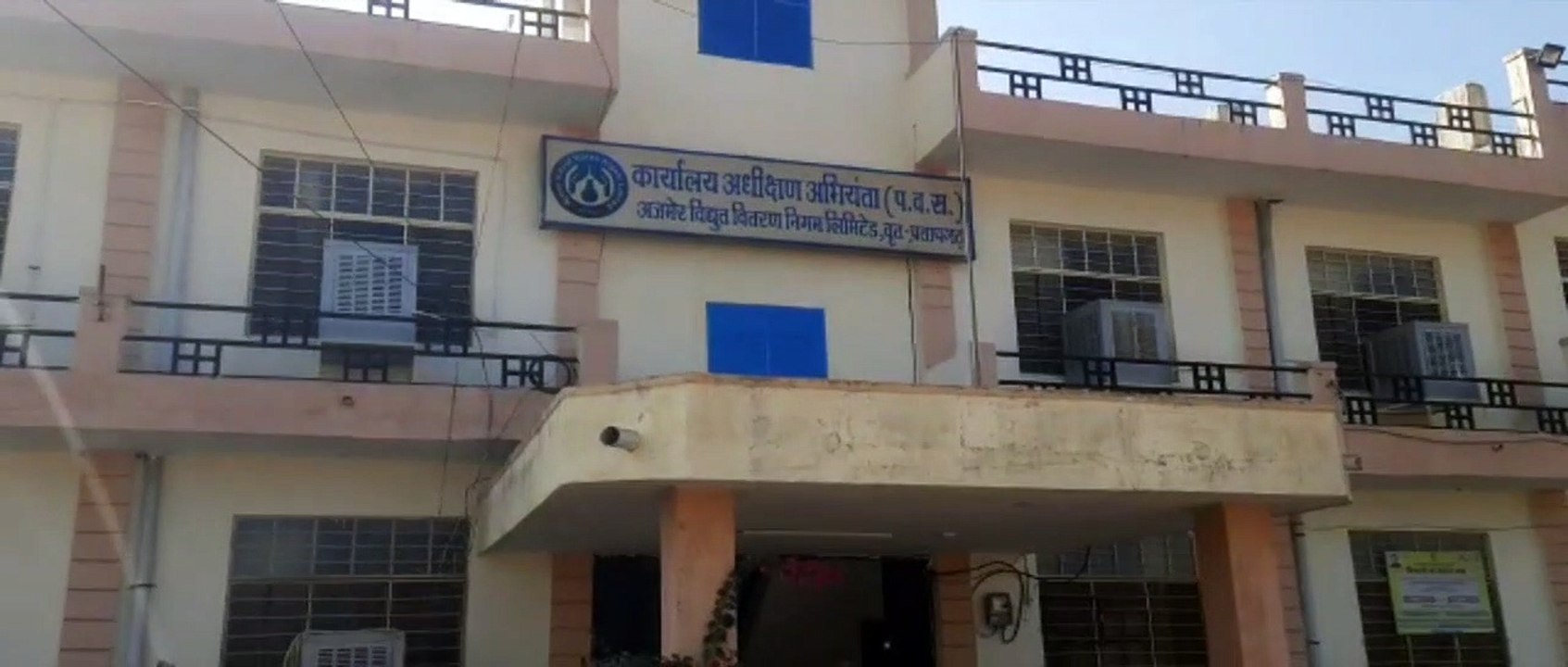 जिले में शत-प्रतिशत वसूली नहीं होने पर कर्मचारि...