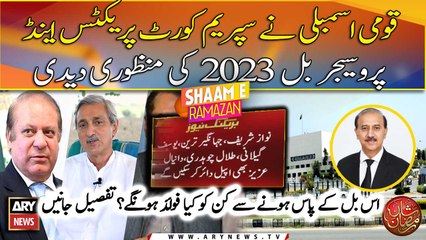 NA passes judicial reforms bill to clip CJP’s suo motu powers