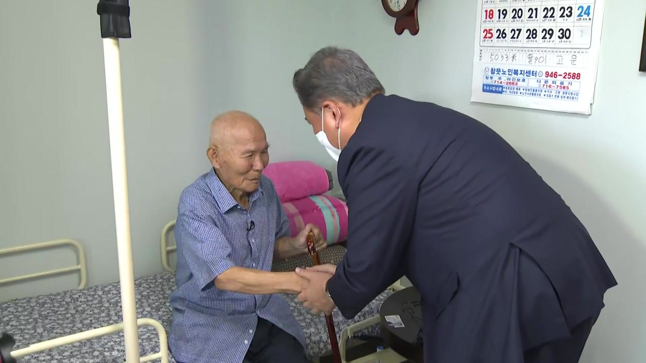 박진, 징용 피해자 이춘식 할아버지 다음달 1일 면담 / YTN